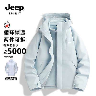 JEEP三合一冲锋衣女款2025新款秋冬季可拆卸户外防水加厚外套男款