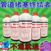 红色瓶KK鲨鱼管道疏通剂通渠水下水道溶解剂强力溶解厨房厕所堵塞