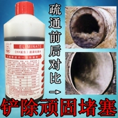 红色瓶KK鲨鱼管道疏通剂通渠水下水道溶解剂强力溶解厨房厕所堵塞