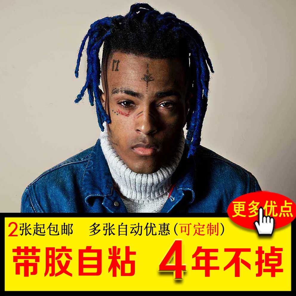 xxxtentacion嘻哈说唱贴画宿舍海报