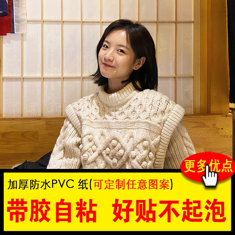 李庚希海报同学两亿岁宣墨剧照宿舍出租房贴纸高清周边写真定制大