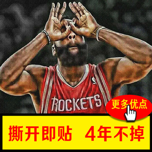 nba火箭队大 胡子哈登保罗球星海报纸宿舍卧室墙贴订定做防水贴画