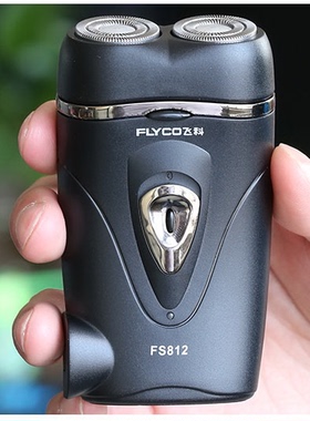 飞科812剃须刀电动刮胡刀刮胡机充电式胡须刀男士剃胡刀机