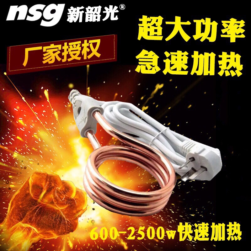 热得快学生宿舍省电盆桶烧水