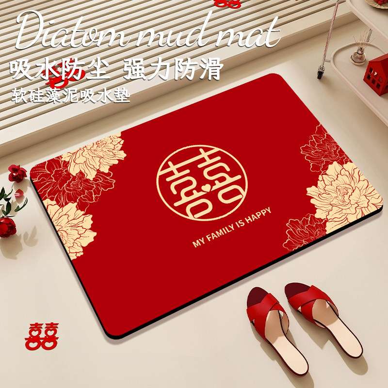 红色结婚地垫卫生间吸水垫婚房喜庆脚垫家用厕所婚庆新婚浴室地毯