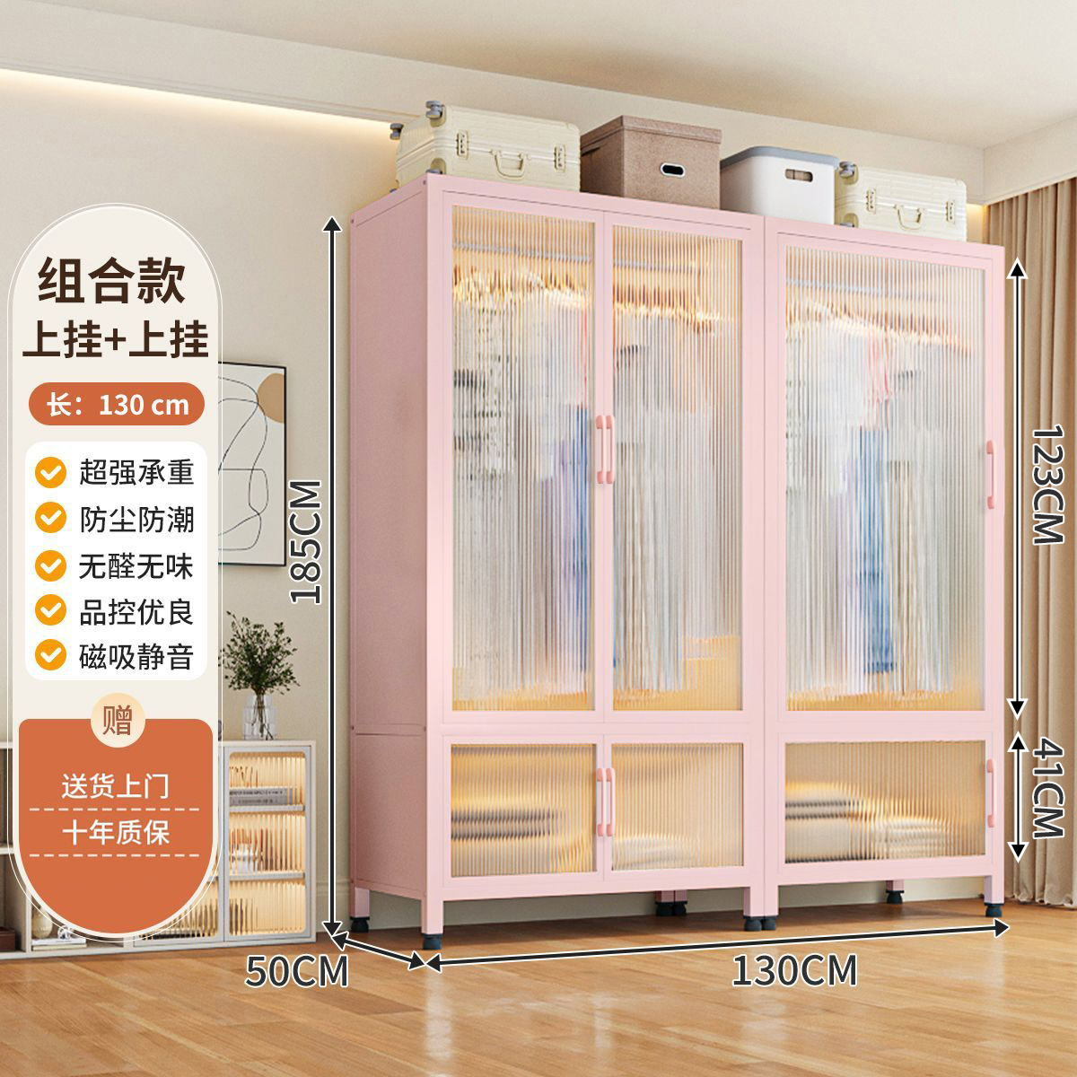 马卡龙粉色衣柜钢制衣柜卧室家用出租房金属组合衣橱衣帽间收纳柜