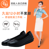 适航班工作鞋 上班不累脚久站舒适 空乘务鞋 女黑色空姐鞋 平底软工鞋