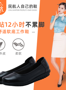 适航班工作鞋女黑色空姐鞋平底软工鞋空乘务鞋上班不累脚久站舒适