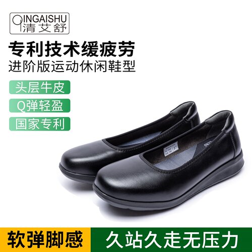适航升级新款清艾舒艾草除臭运动高弹吸汗透气防臭舒适减震妈妈鞋