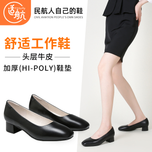 适航高跟鞋2025秋冬新款女鞋真皮方头浅口中粗跟单鞋百搭职业鞋子