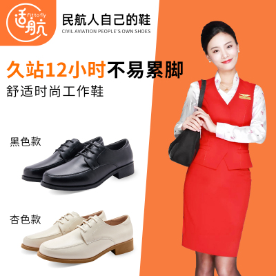 适航女鞋女警女飞行铁路乘务员鞋子冬款兔毛黑色皮鞋舒适上班工鞋