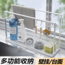 厨房抹布沥水架多功能置物架家用台面海绵清洁收纳架壁挂免打孔