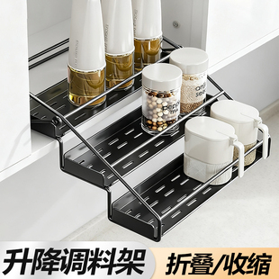 升降拉篮厨房橱柜下拉式 调料收纳架多功能置物架吊柜调味品储物架