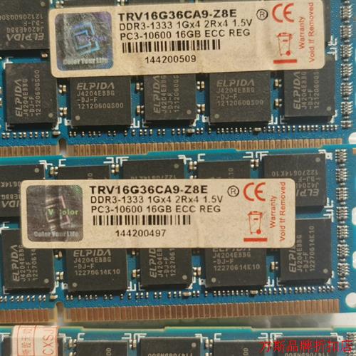 拆机服务器16G DDR3 1333内存有四条(议价)