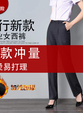 2022款中国农业银行灰色条纹西裤女工作裤 农行工服制服西装裤子