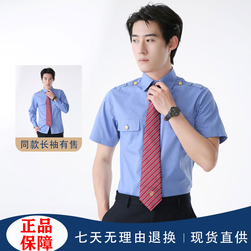 新式铁路制服衬衫蓝色高铁工作服男长短袖路服外穿半袖衬衣工装