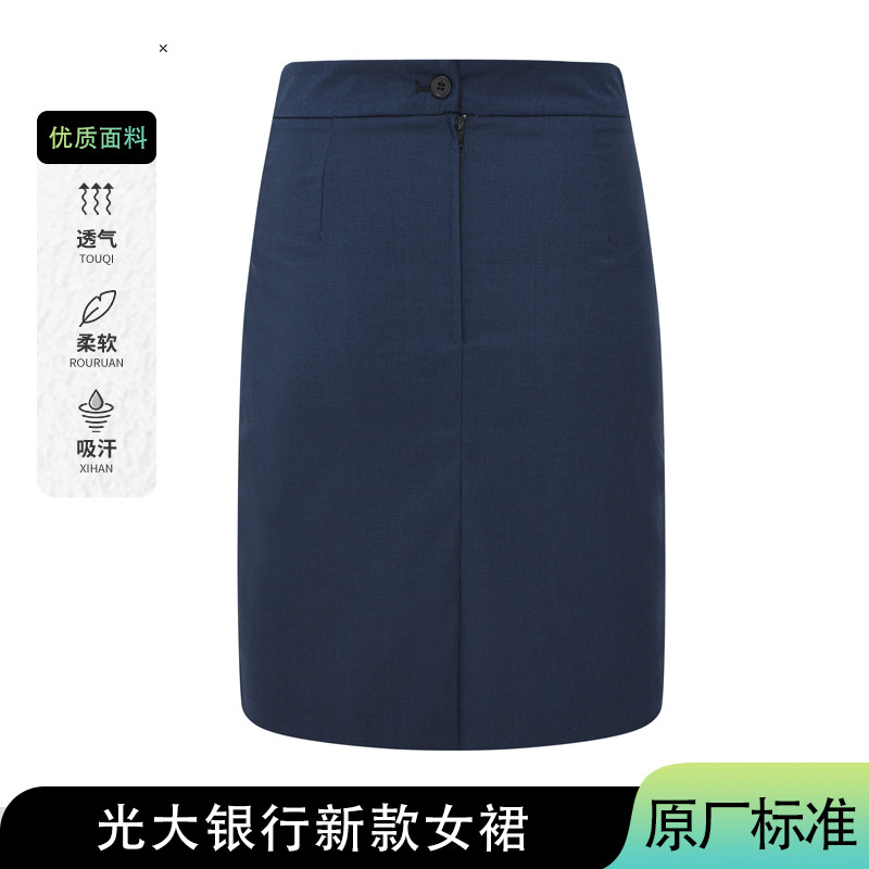 2022新款光大银行裙子工装制服图片