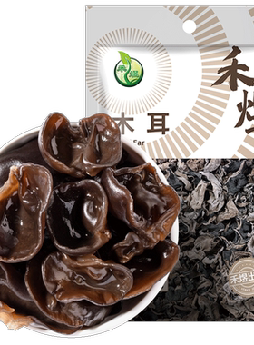 禾煜黑龙江东北黑木耳干货200g碗耳肉厚凉拌火锅食材干木耳