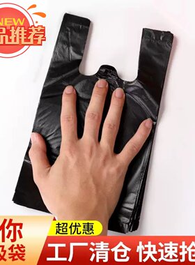 垃圾袋小号桌面垃圾桶车载家用手提式加厚迷你学生课桌清洁塑料袋
