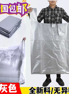 银灰色大号塑料袋手提加厚服装打包袋搬家特大胶袋装被子搬家收纳