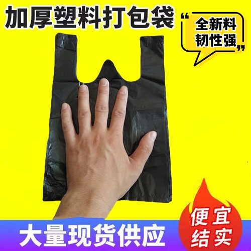 迷你垃圾袋桌面小号手提垃圾桶袋子办公室家用卧室mini黑色塑料袋