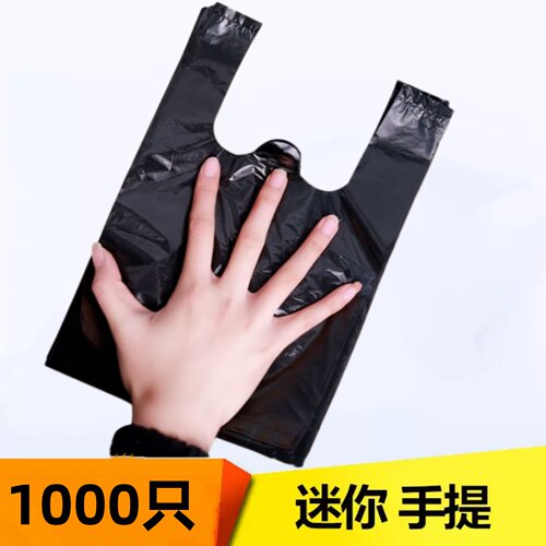 装姨妈巾小垃圾袋尿布卫生巾酒店呕吐袋铲猫屎宠物便便拾便一次性