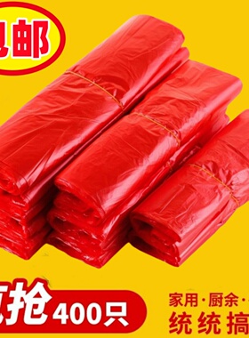 红色食品外卖打包袋小中大号塑料袋批发手提袋背心袋方便购物袋子