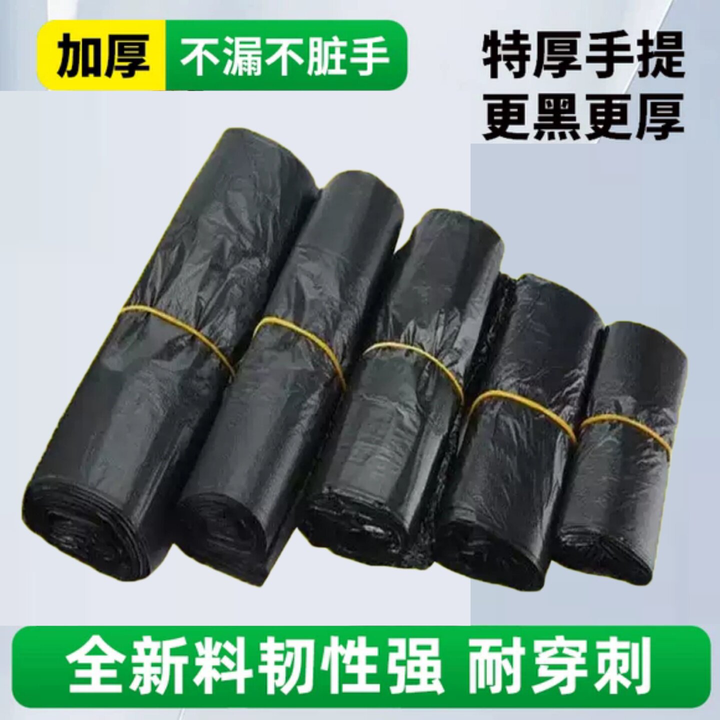 黑色塑料袋背心马甲胶袋批发大小手提一次性圾垃袋超市购物方便袋
