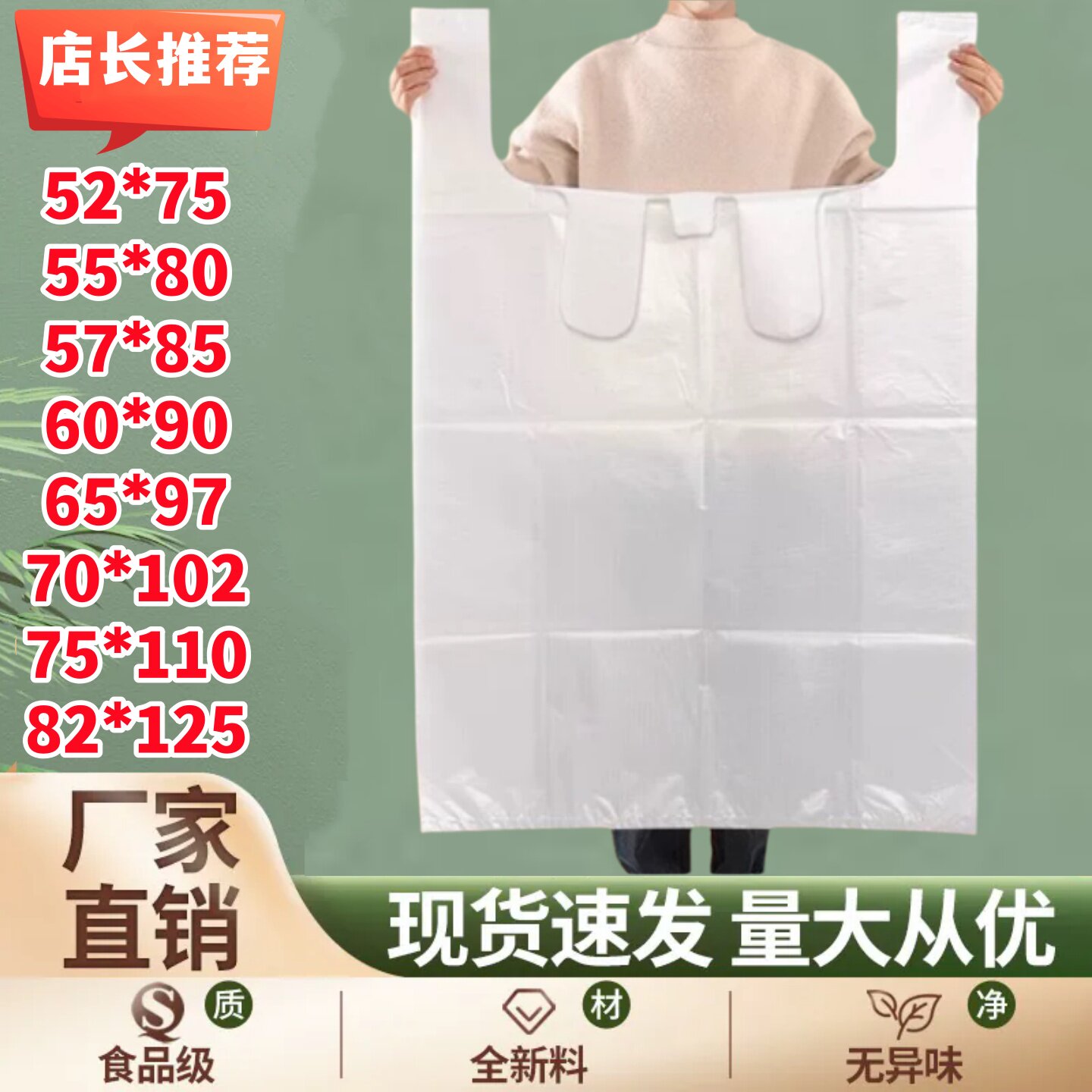 搬家打包袋大容量加厚结实耐用一次性棉被子衣服收纳透明塑料袋子图片
