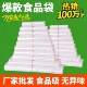 加厚背心式 保鲜袋食品袋家用耐高温冰箱塑料包装 袋大号小号食品级