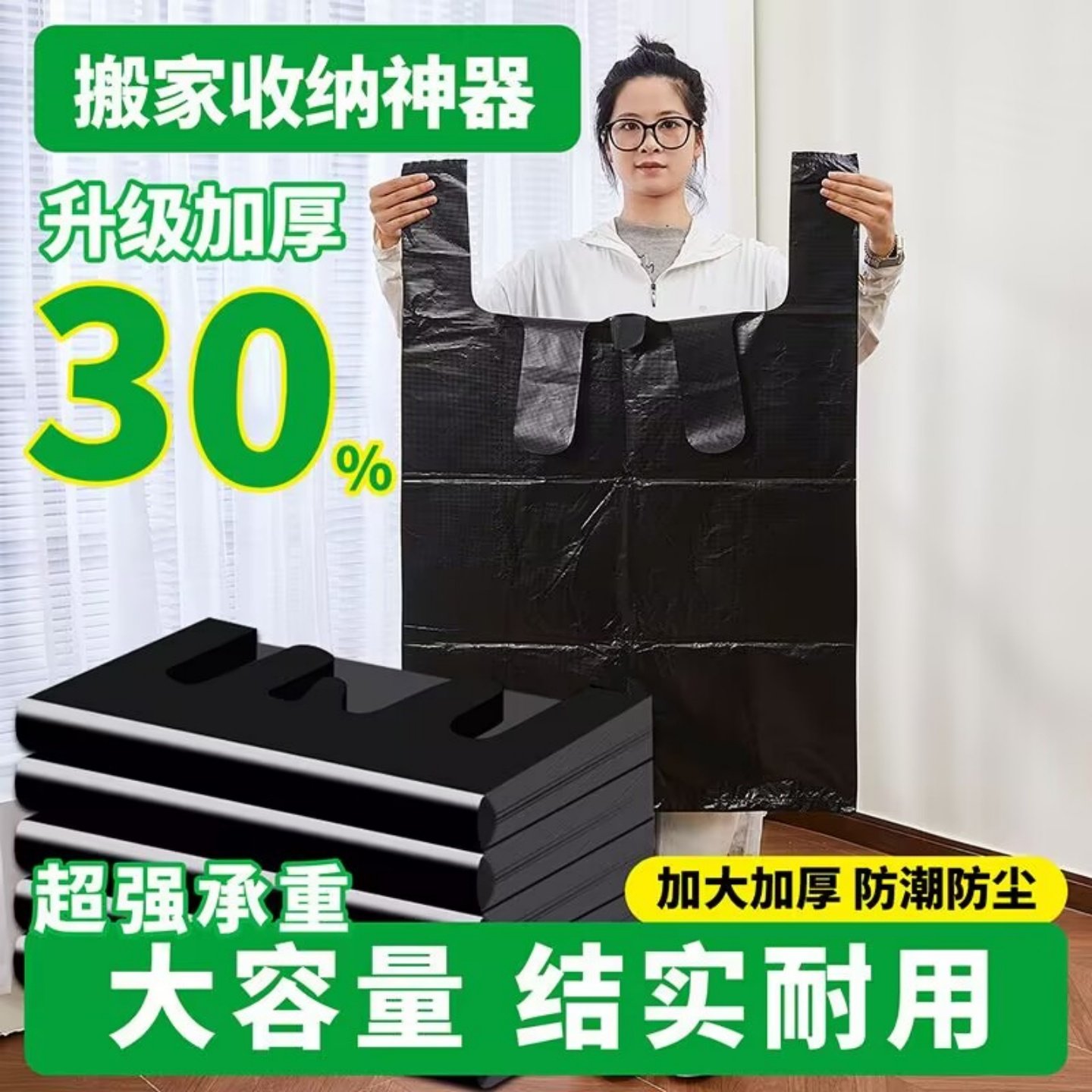 黑色加厚背心马甲塑料袋手提袋服装店袋子搬家打包衣服收纳袋批发