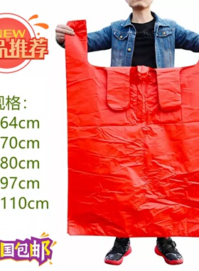 特大加厚红色背心袋服装打包袋大号搬家手提塑料袋子家用垃圾袋