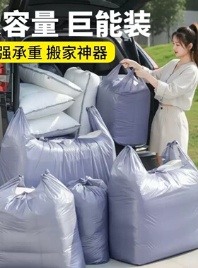 银灰色塑料袋大码加厚服装打包袋物业搬家被子防尘背心手提方便袋