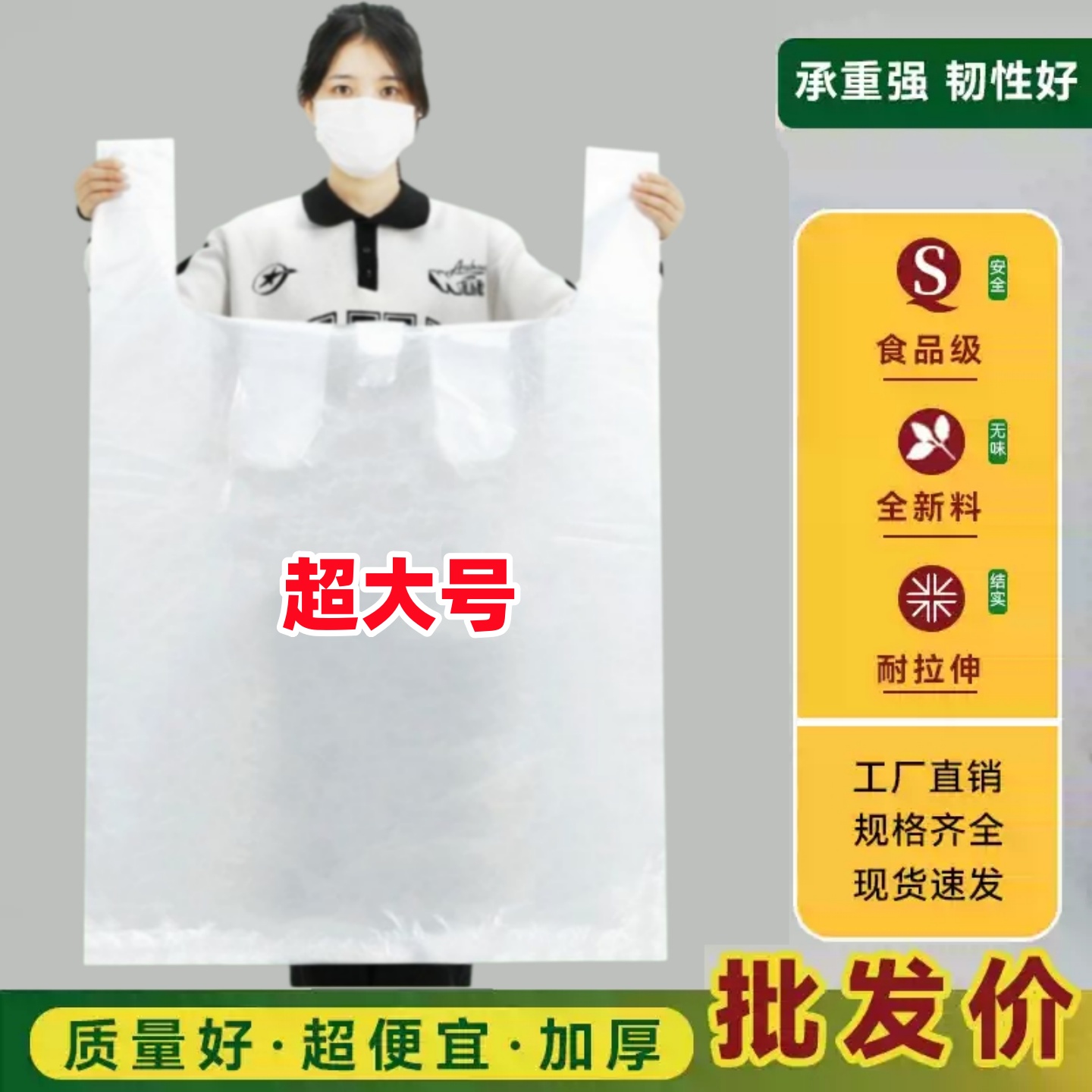 搬家打包袋大容量白色塑料袋子衣服棉被整理加厚行李袋被子收纳袋