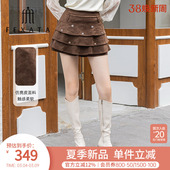 短裙 甜酷风荷叶边层叠钉珠仿麂皮绒裙裤 FEXATA斐格思25冬季 新品