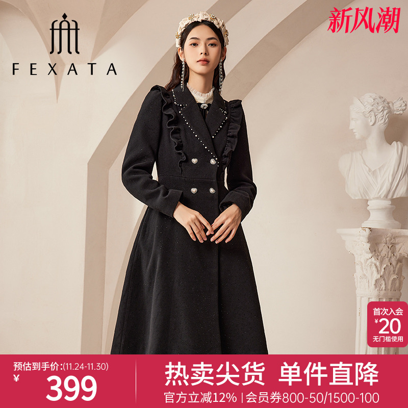 FEXATA名媛风气质毛呢外套