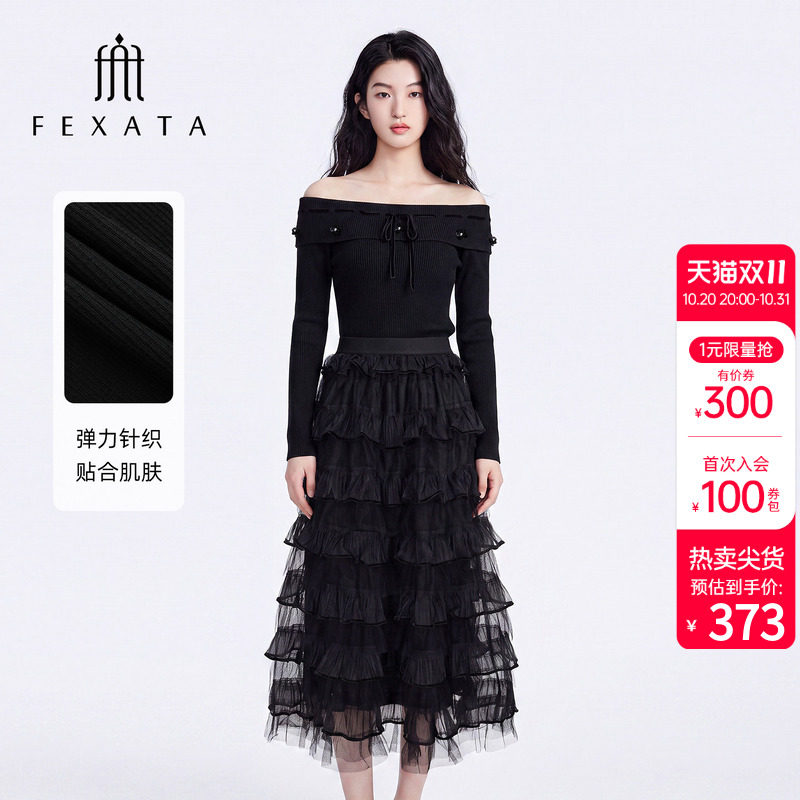 FEXATA斐格思2026秋新品一字领针织上衣网纱蛋糕裙套装黑色两件套