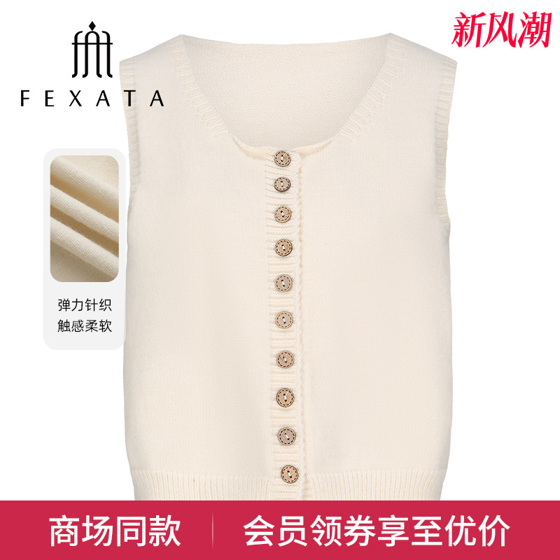 月光白排扣针织背心马甲