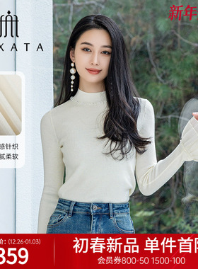 FEXATA斐格思2026春季新品半高领温柔风层叠喇叭袖内搭毛针织衫女