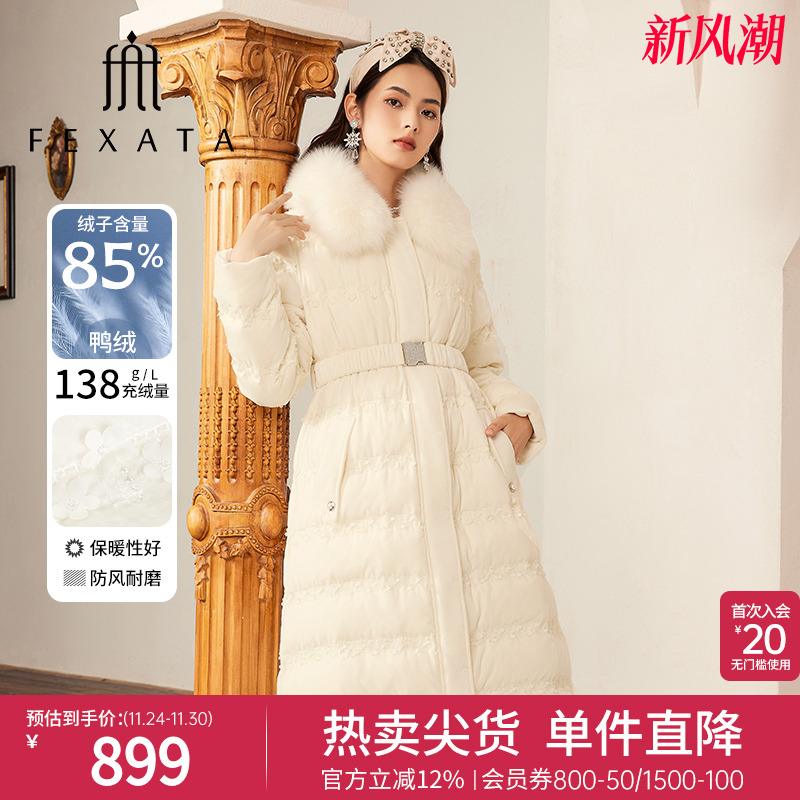 FEXATA丝绒暖感、立体花绣绗线