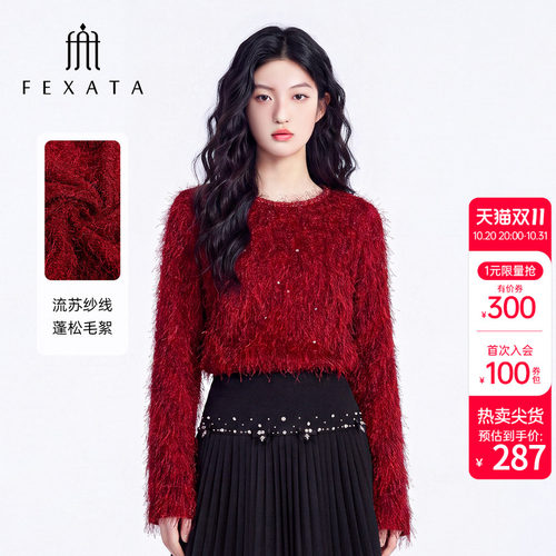 复古红闪丝流苏毛毛小衫
