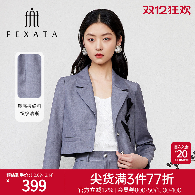 两粒扣通勤灰色气质西装短外套