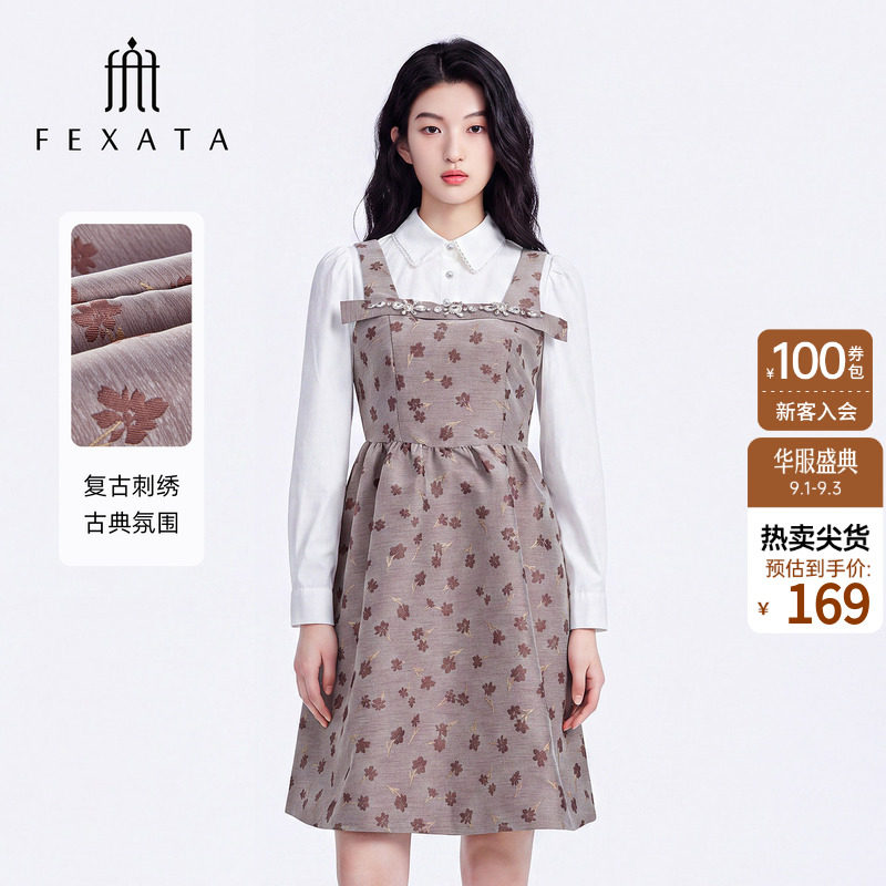 FEXATA斐格思假两件连衣裙春秋新品亮钻甜美俏皮减龄学院风娃娃裙