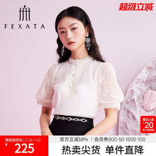FEXATA斐格思衬衫 甜美气质网纱上衣 女2025夏新品 蕾丝刺绣泡泡袖