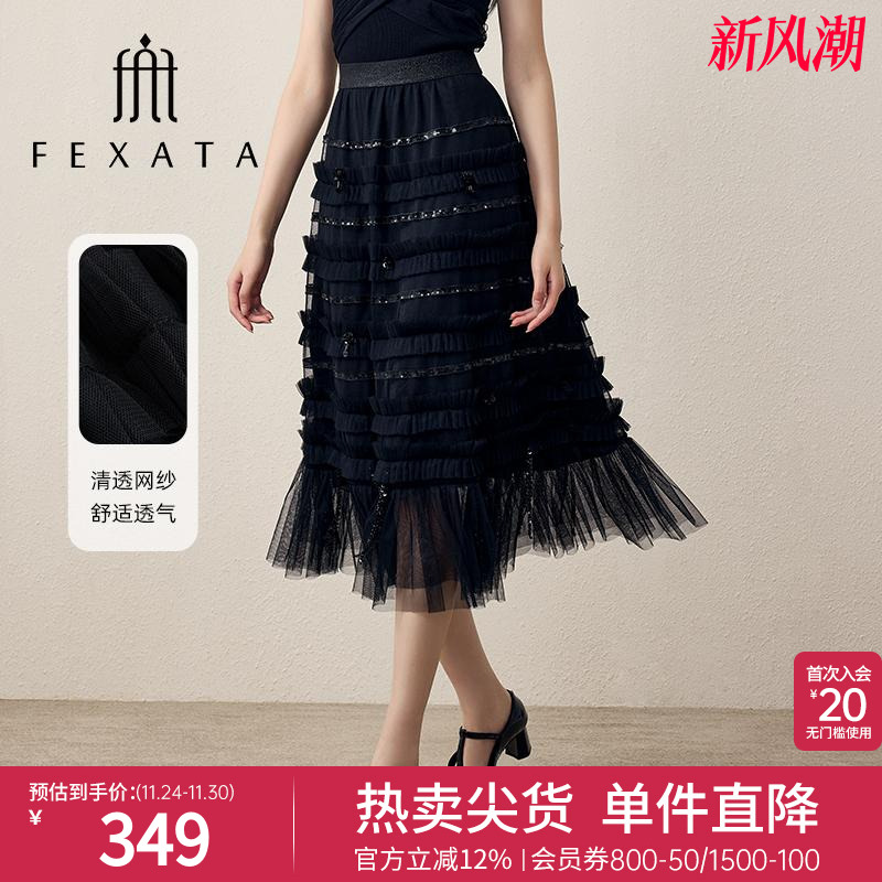 松紧腰法式气质仙女半身裙