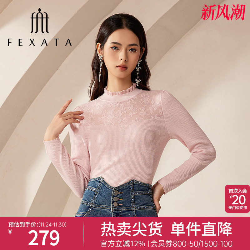 FEXATA法式基础款坑条毛针织衫