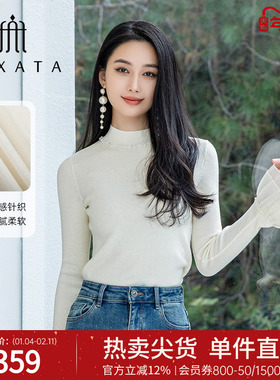FEXATA斐格思2026春季新品半高领温柔风层叠喇叭袖内搭毛针织衫女