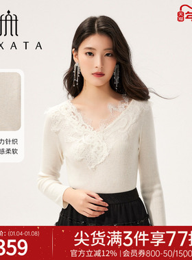 FEXATA斐格思2025秋新品高级感蕾丝花边V领修身白色针织衫上衣女