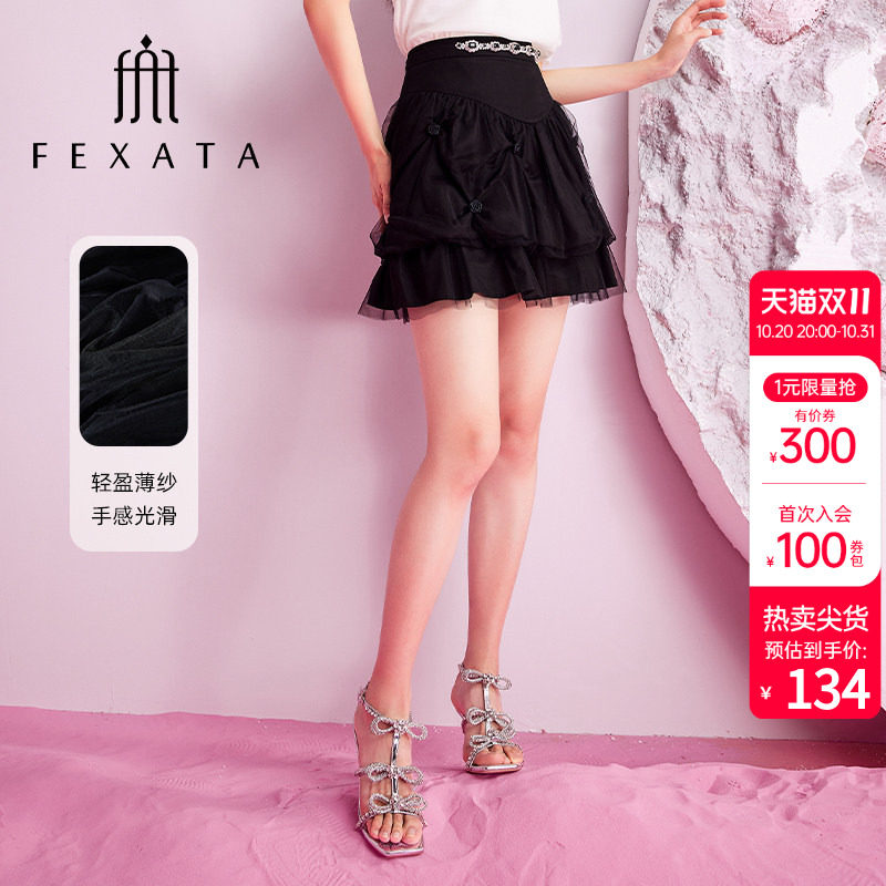 FEXATA斐格思半身裙夏季新品玫瑰花朵网纱短裙a字蛋糕裙半裙