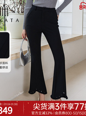 FEXATA斐格思25冬季新品复古奢华毛边气质通勤黑色微喇休闲长裤女